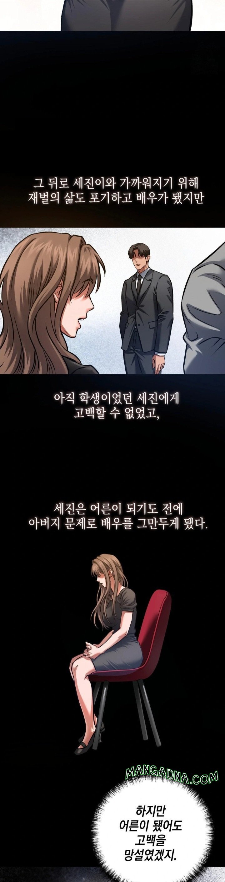 I Went To Film A Soap Opera Raw - Chapter 4 Page 11