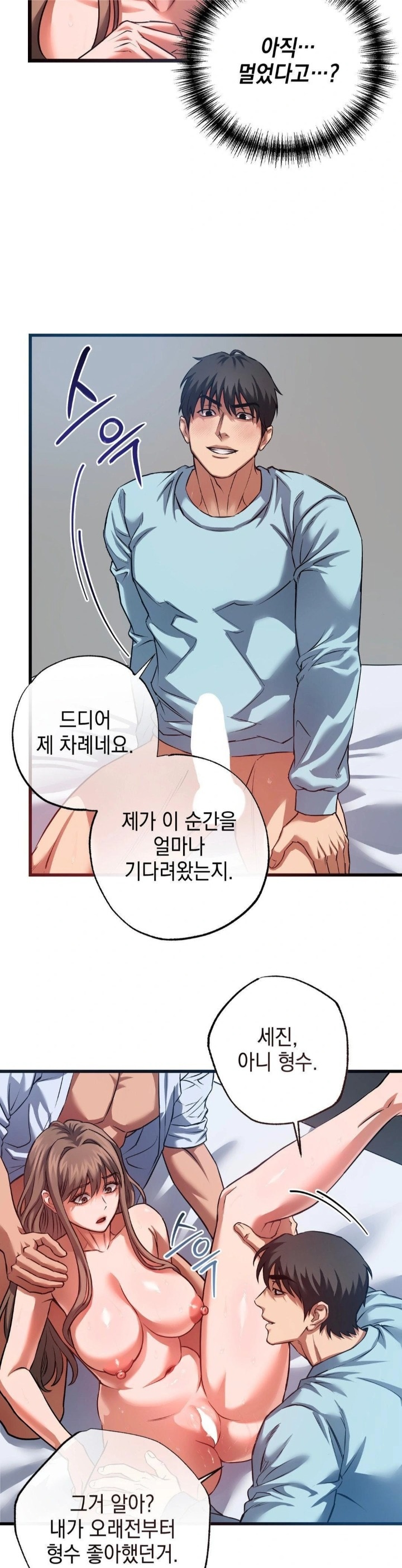 I Went To Film A Soap Opera Raw - Chapter 4 Page 17