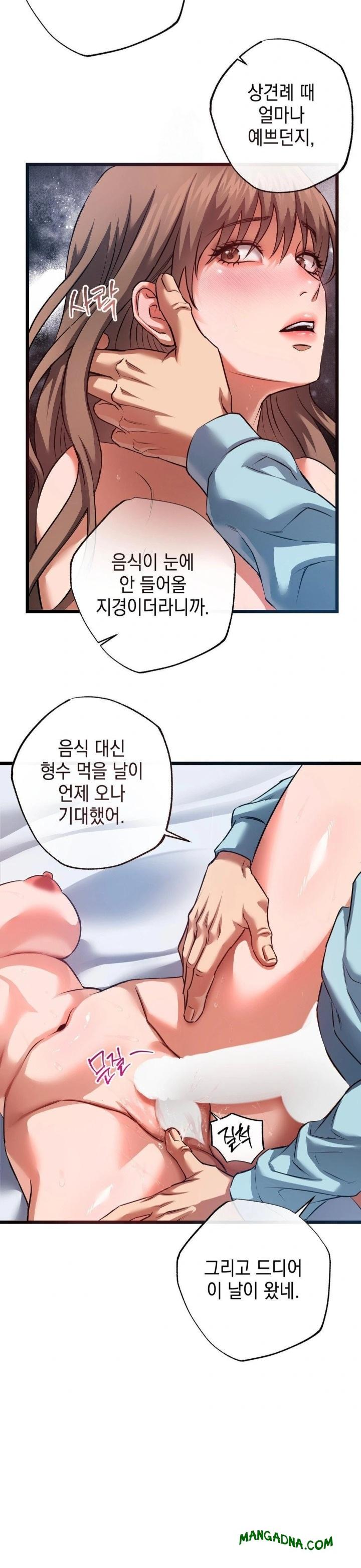 I Went To Film A Soap Opera Raw - Chapter 4 Page 18