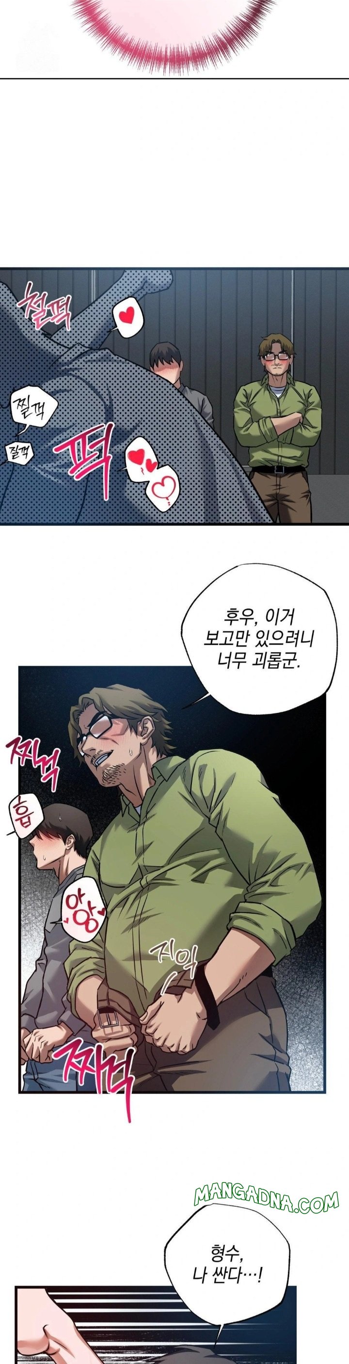 I Went To Film A Soap Opera Raw - Chapter 4 Page 24