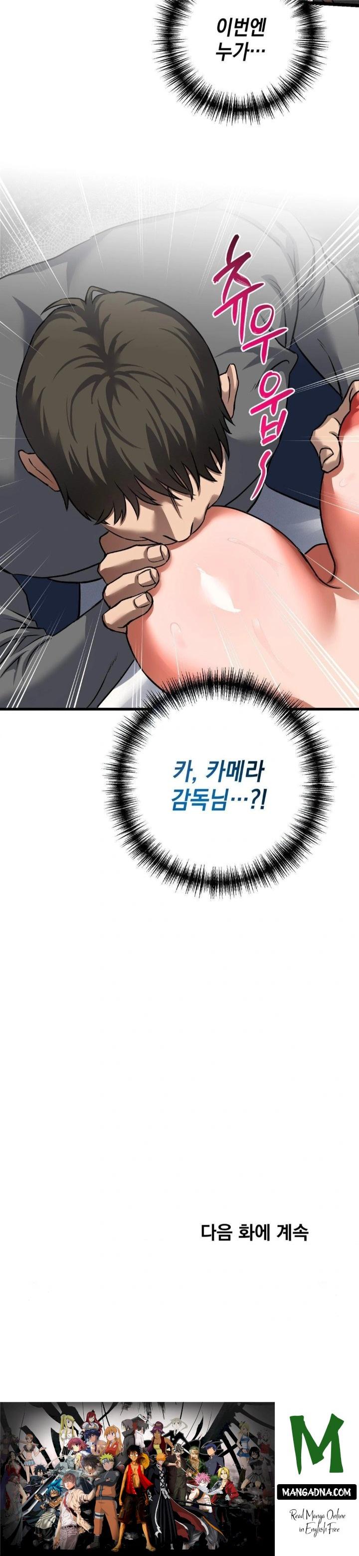 I Went To Film A Soap Opera Raw - Chapter 4 Page 30