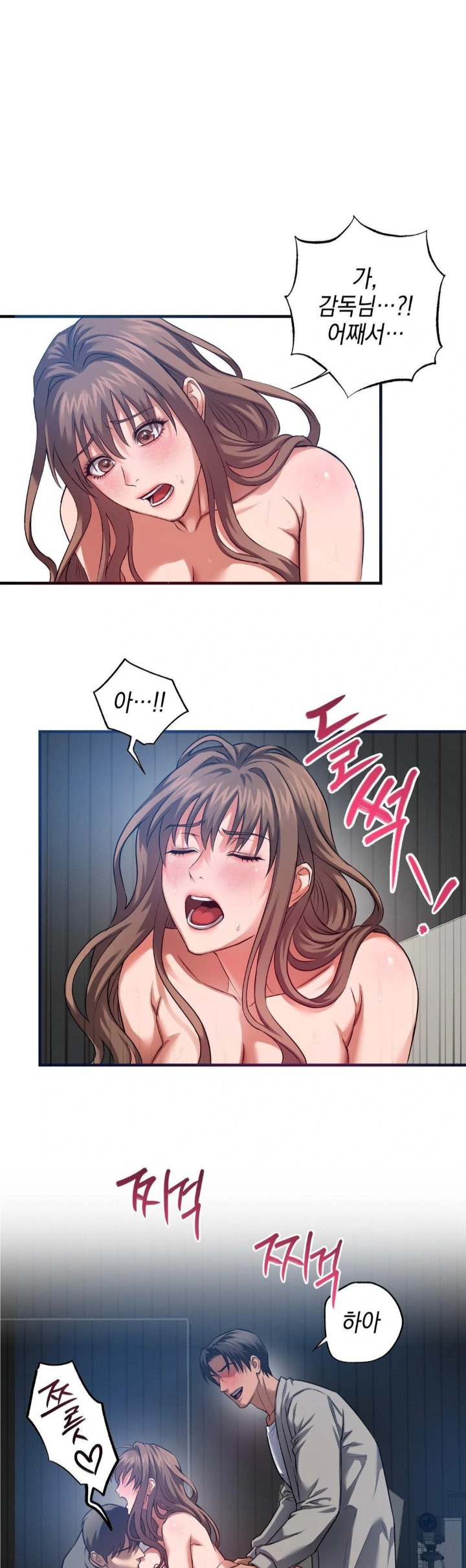 I Went To Film A Soap Opera Raw - Chapter 5 Page 1