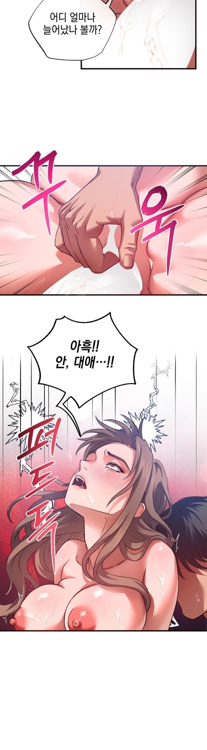 I Went To Film A Soap Opera Raw - Chapter 5 Page 13