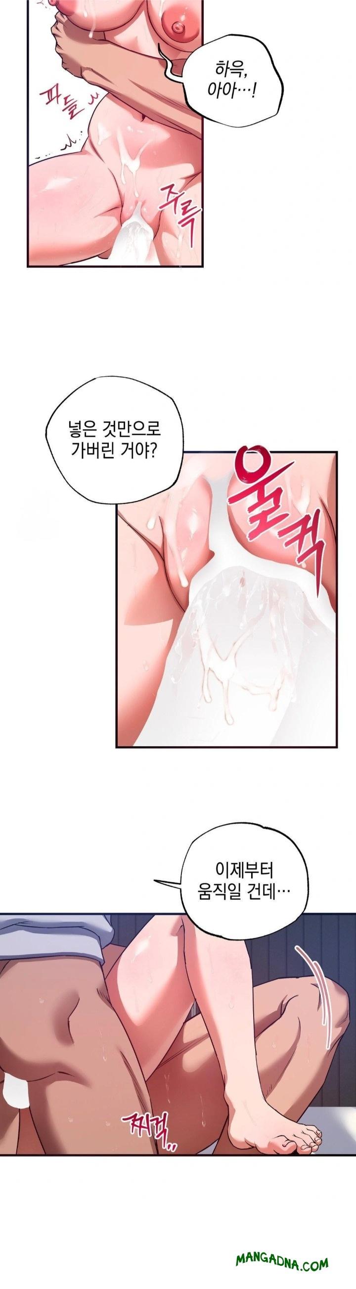 I Went To Film A Soap Opera Raw - Chapter 5 Page 18