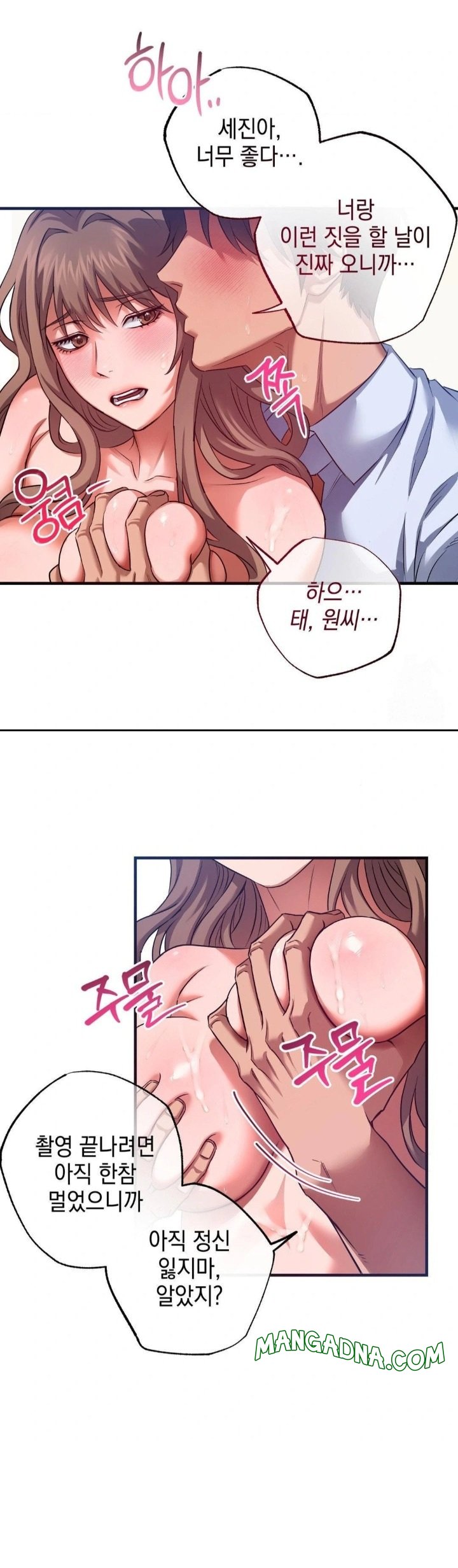 I Went To Film A Soap Opera Raw - Chapter 5 Page 27