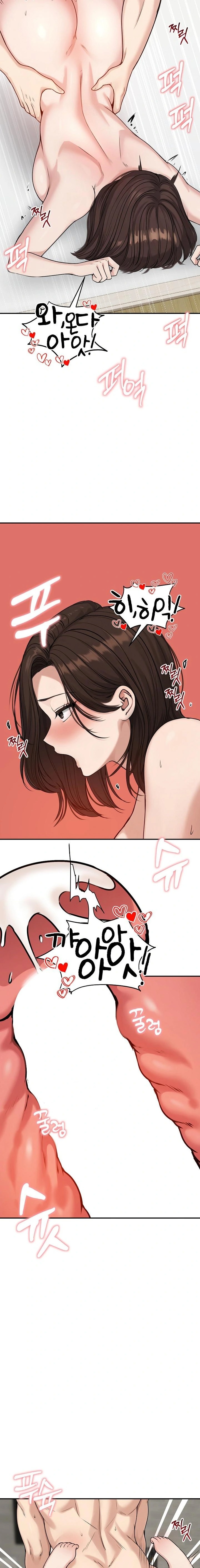 Runaway Wife Raw - Chapter 75 Page 16