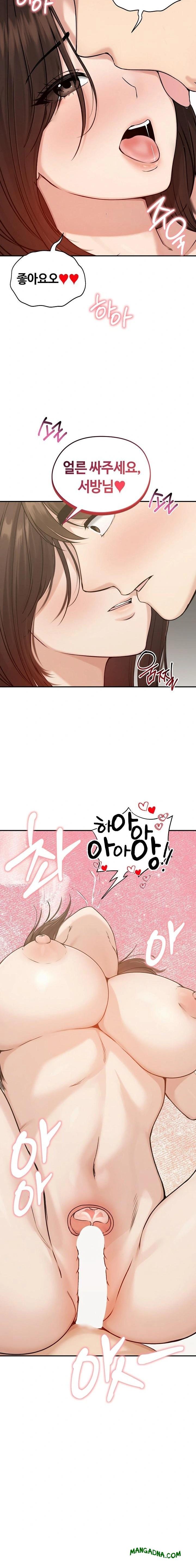 Runaway Wife Raw - Chapter 75 Page 20