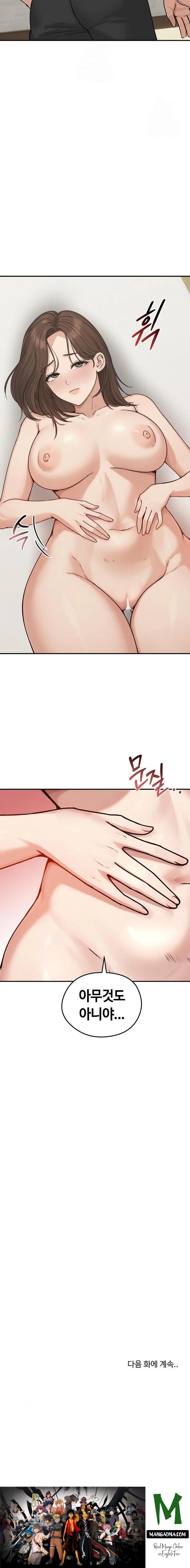 Runaway Wife Raw - Chapter 75 Page 23