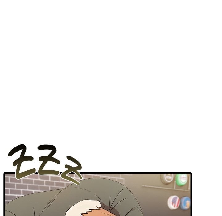 The Teacher’s Grace - Chapter 12 Page 39