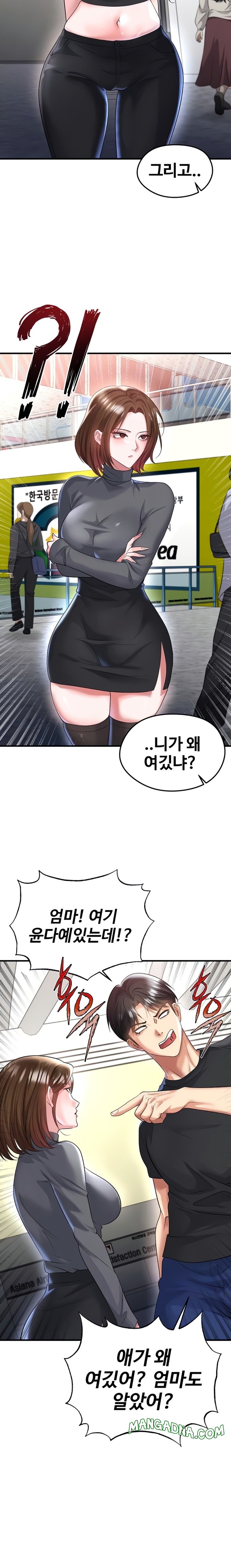 The Hottie’s Good at Football Raw - Chapter 52 Page 6