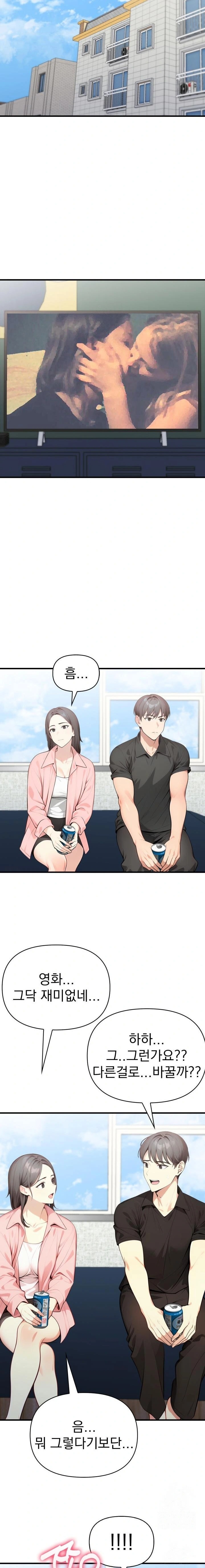 I Got a Photo From a Woman I Don’t Know Raw - Chapter 8 Page 12