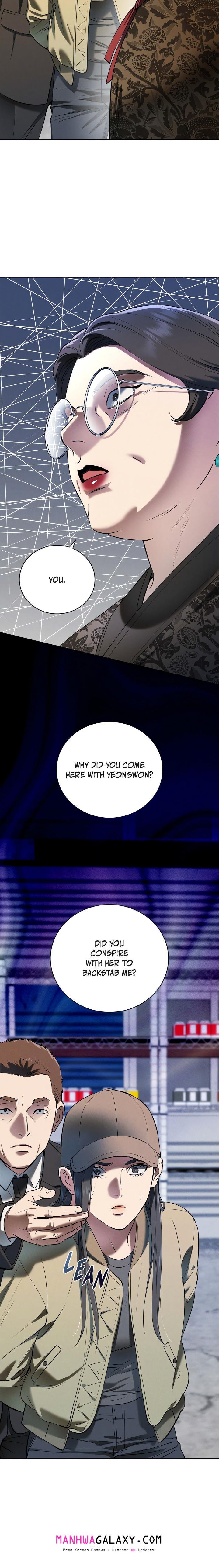 Falling (DOG) - Chapter 24 Page 4