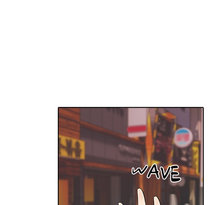 Purity Game - Chapter 11 Page 124