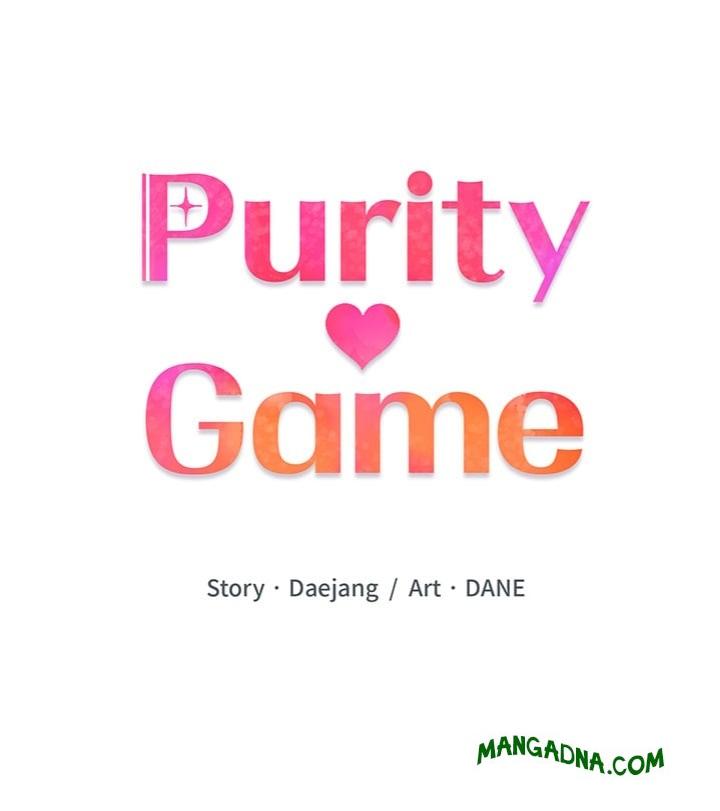 Purity Game - Chapter 5 Page 15
