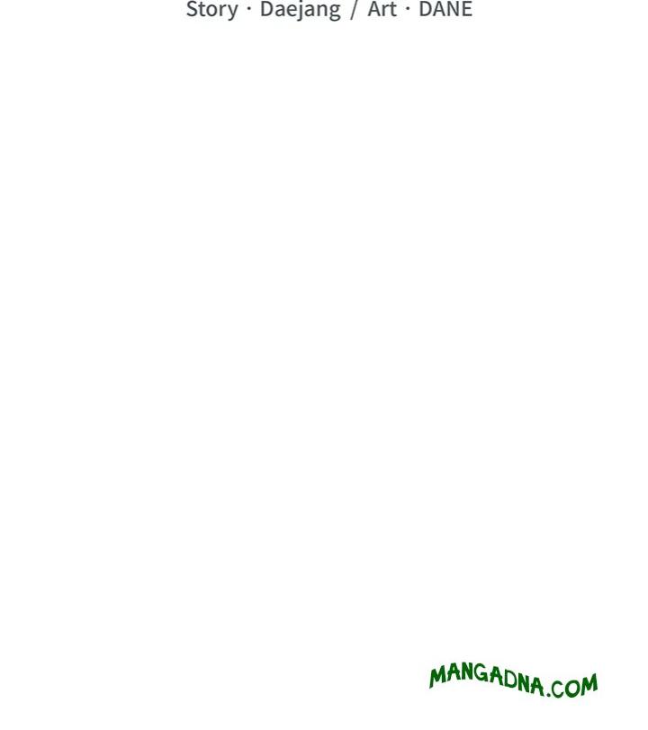 Purity Game - Chapter 6 Page 13