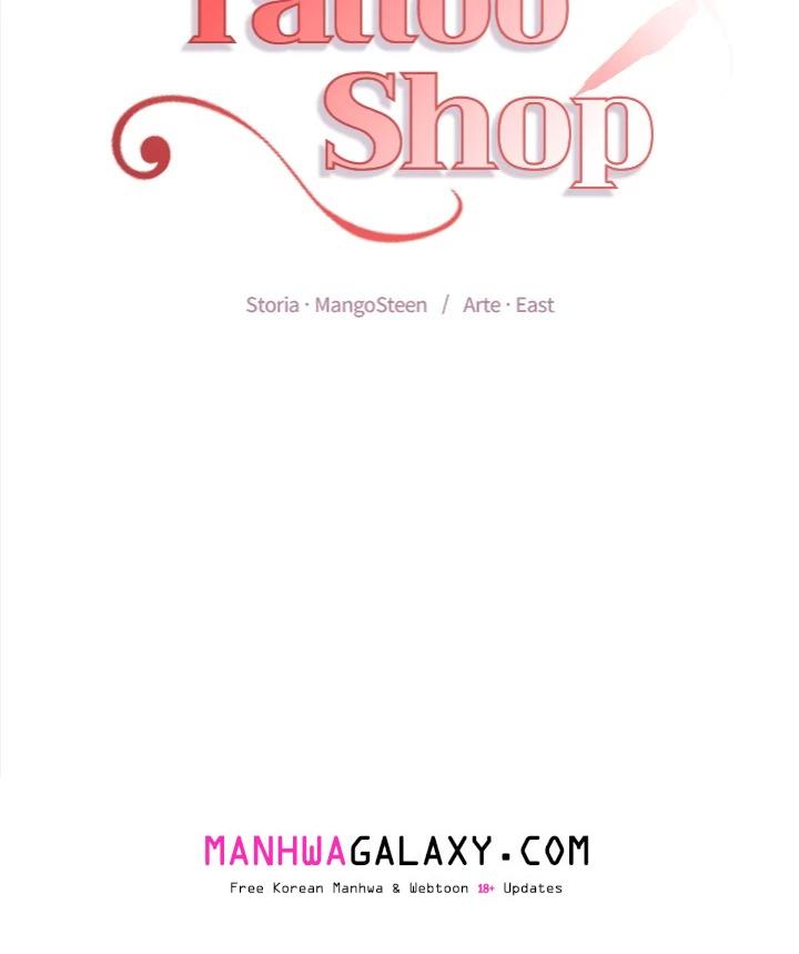 Tattoo Shop - Chapter 12 Page 13