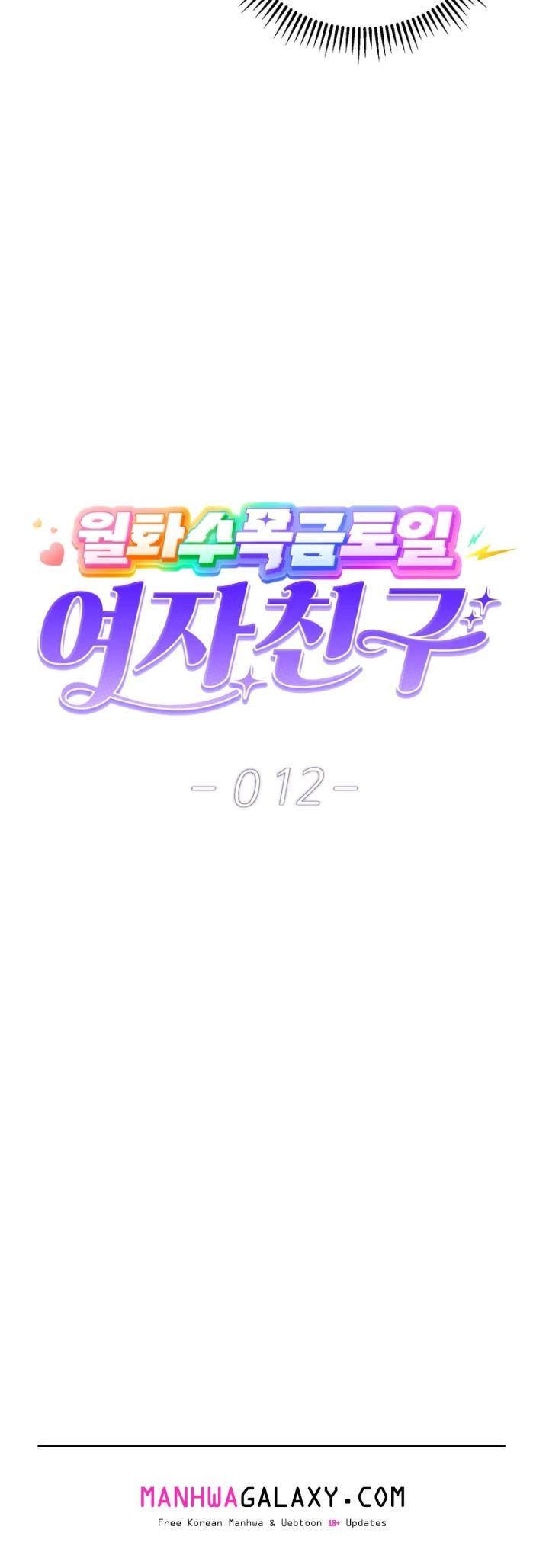 A Girlfriend Every Day of the Week - Chapter 12 Page 26