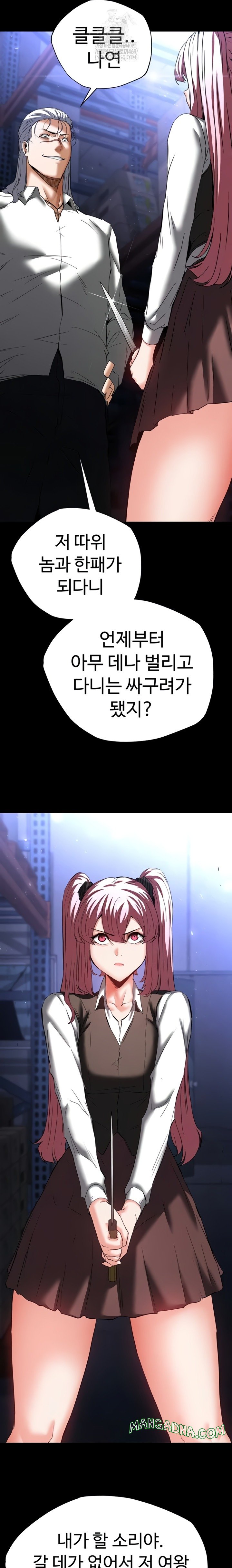 Human Scum Raw - Chapter 60 Page 13