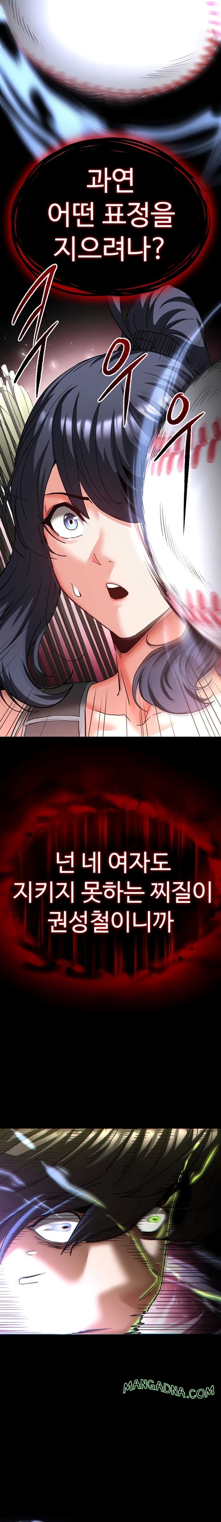 Human Scum Raw - Chapter 60 Page 23