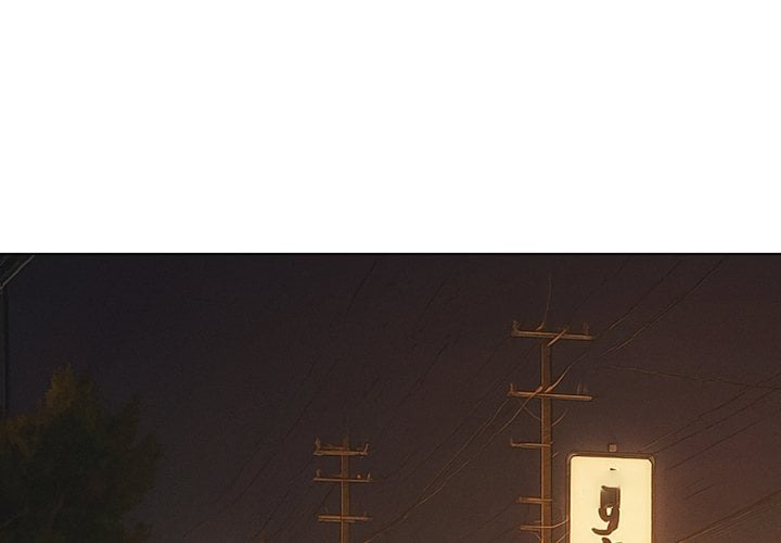 My High School Bully - Chapter 260 Page 4