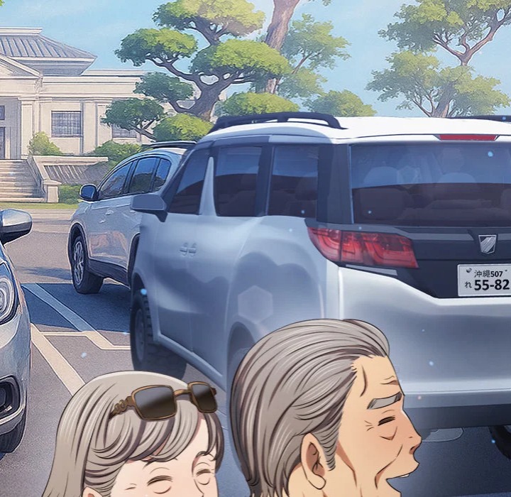 My High School Bully - Chapter 264 Page 149