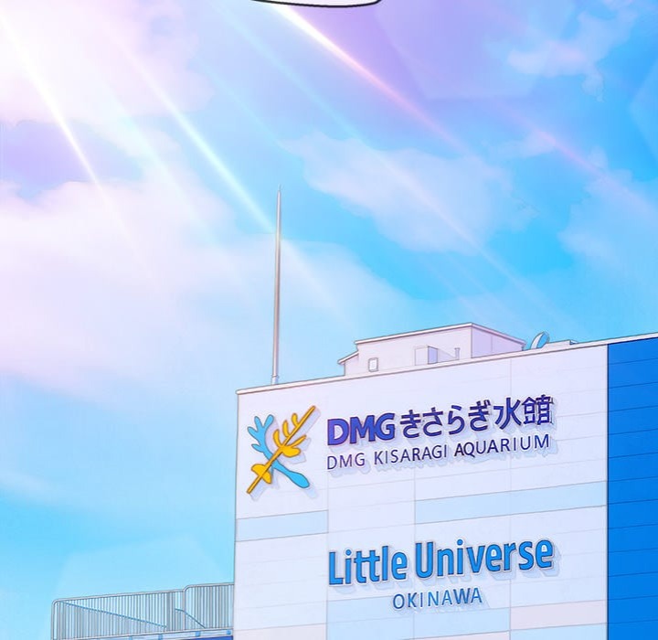 My High School Bully - Chapter 270 Page 14