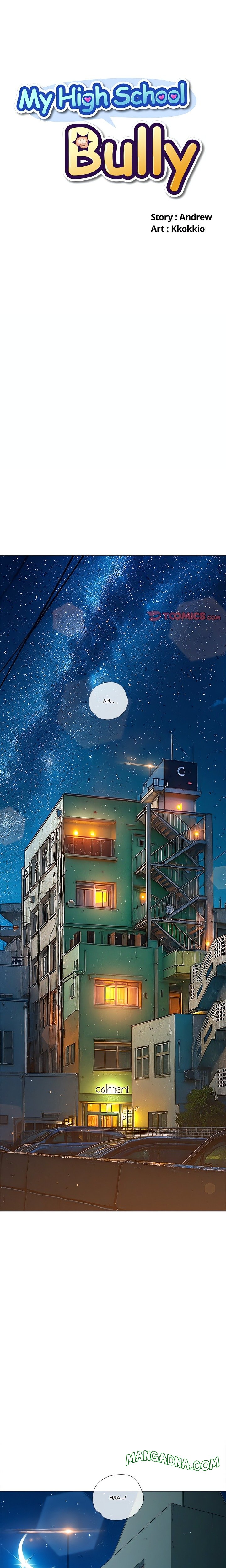 My High School Bully - Chapter 274 Page 1