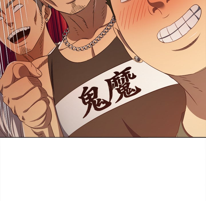 My High School Bully - Chapter 281 Page 43