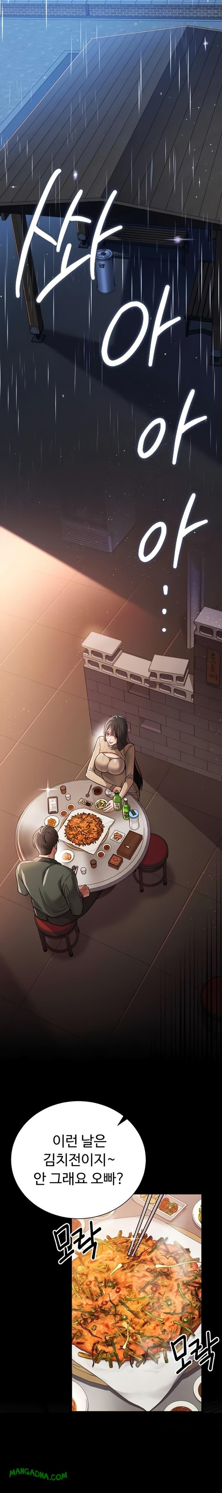 A Dangerous Deal and The Girl Next Door Raw - Chapter 29 Page 10