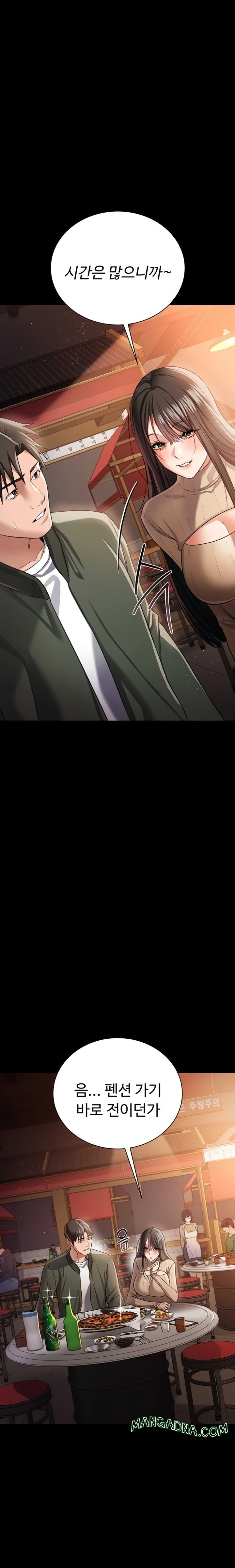 A Dangerous Deal and The Girl Next Door Raw - Chapter 29 Page 15