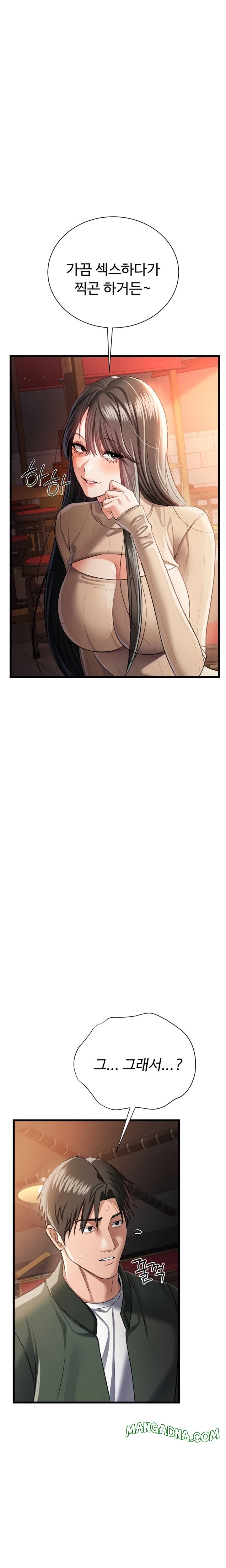 A Dangerous Deal and The Girl Next Door Raw - Chapter 29 Page 21