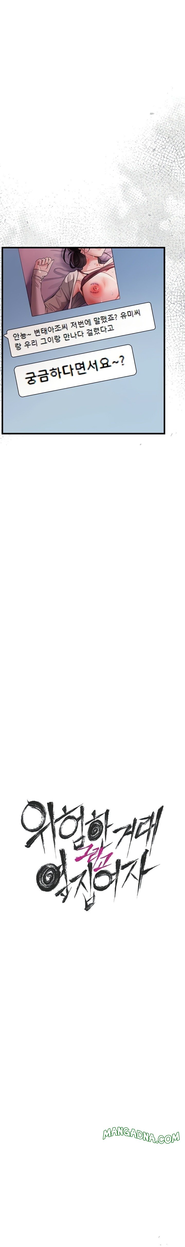 A Dangerous Deal and The Girl Next Door Raw - Chapter 29 Page 9