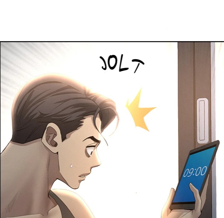 Milf Guard - Chapter 58 Page 54