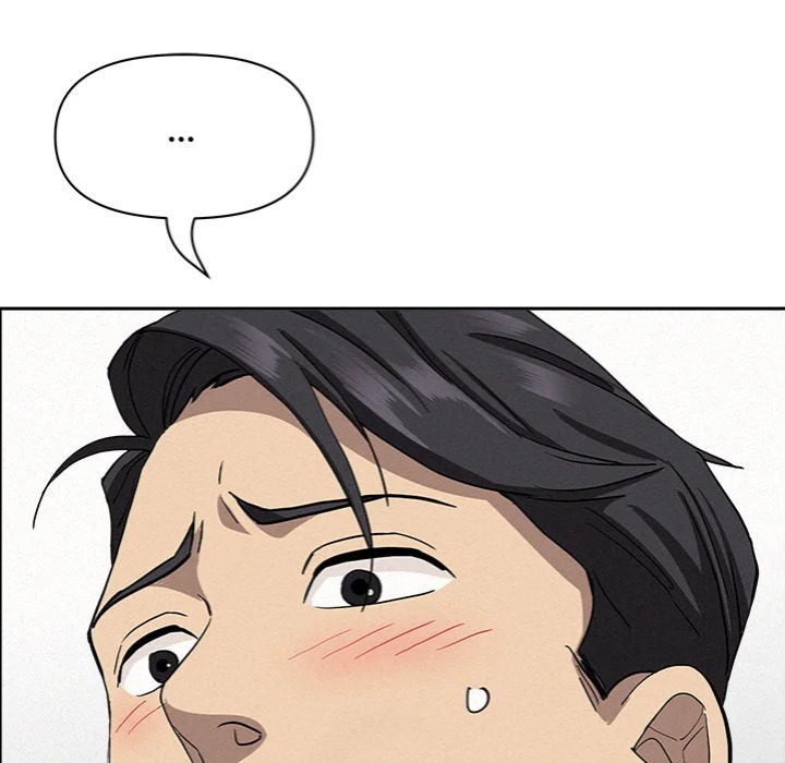 Milf Guard - Chapter 60 Page 82