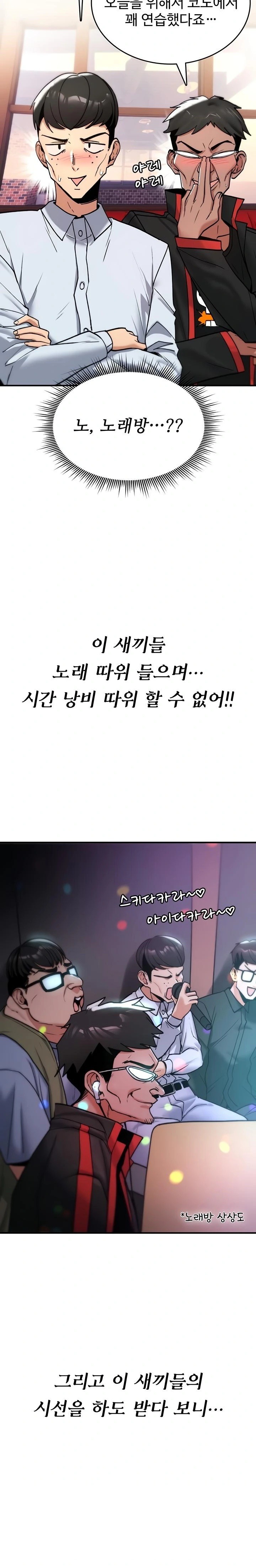 You Won’t Break Me Raw - Chapter 11 Page 29