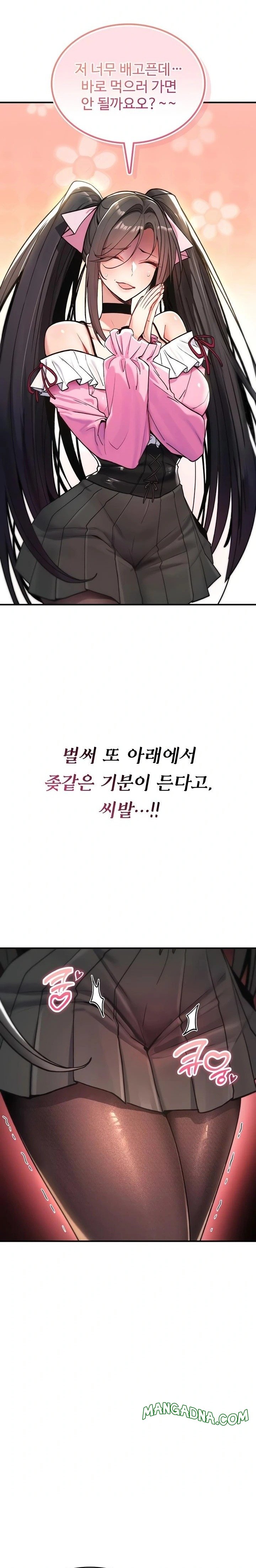 You Won’t Break Me Raw - Chapter 11 Page 30