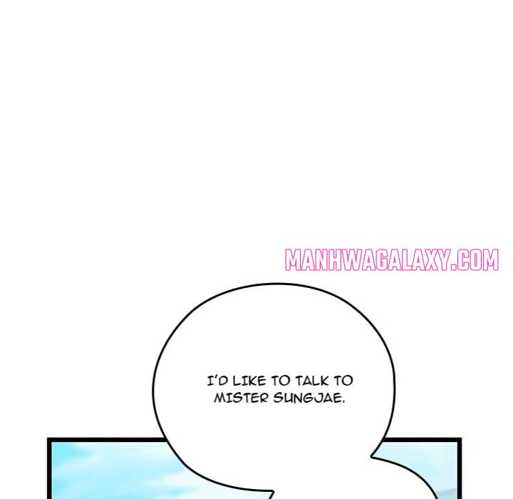 Master of Intimacy (Uncensored) - Chapter 15 Page 75