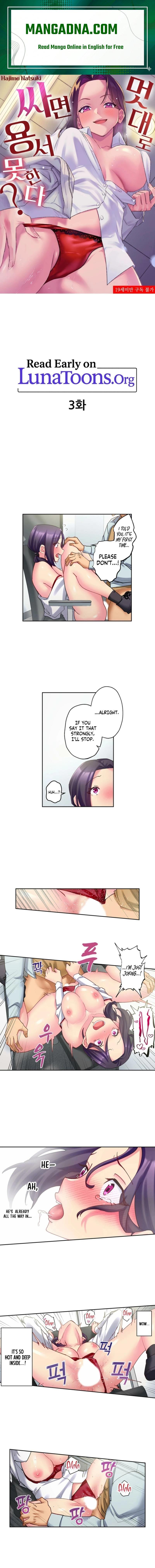 If You Fight Recklessly, I Won’t Forgive You? - Chapter 3 Page 1