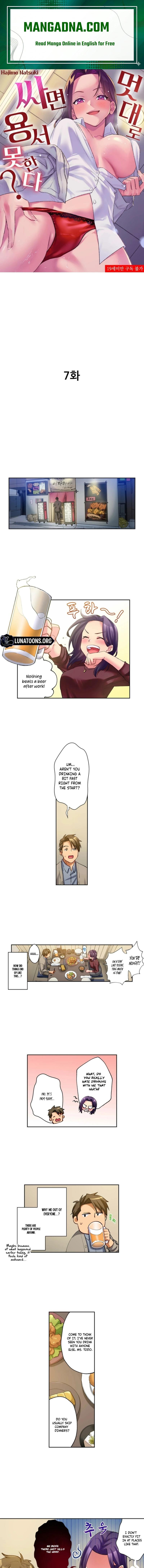If You Fight Recklessly, I Won’t Forgive You? - Chapter 7 Page 1