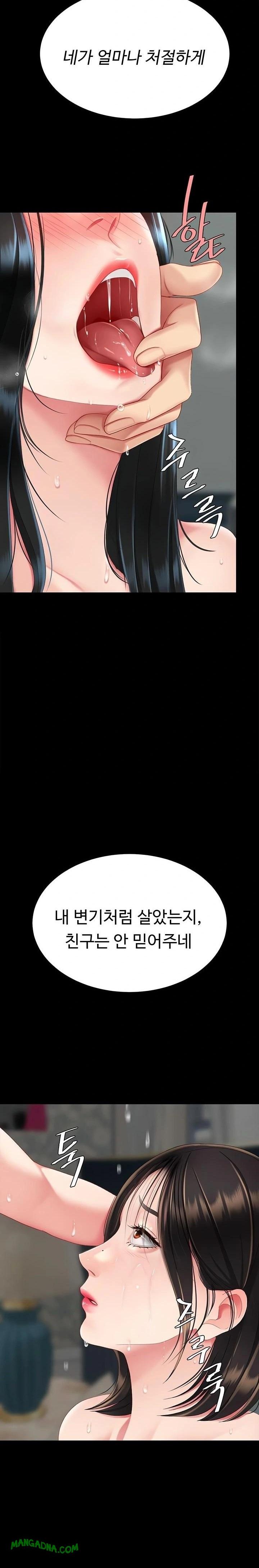 Mom Eat First Raw - Chapter 116 Page 28