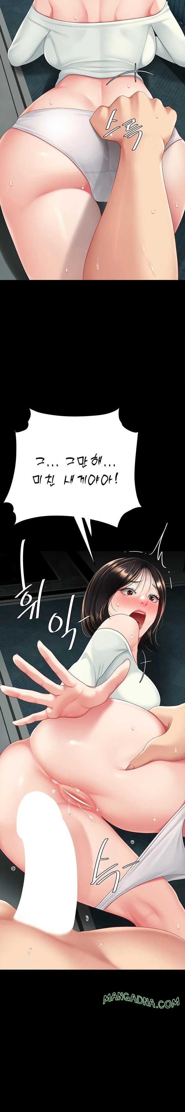 Mom Eat First Raw - Chapter 117 Page 2