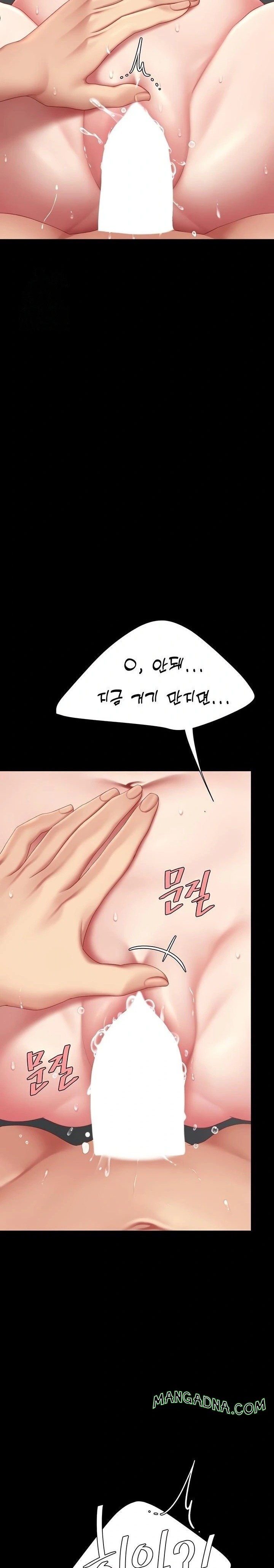 Mom Eat First Raw - Chapter 118 Page 27