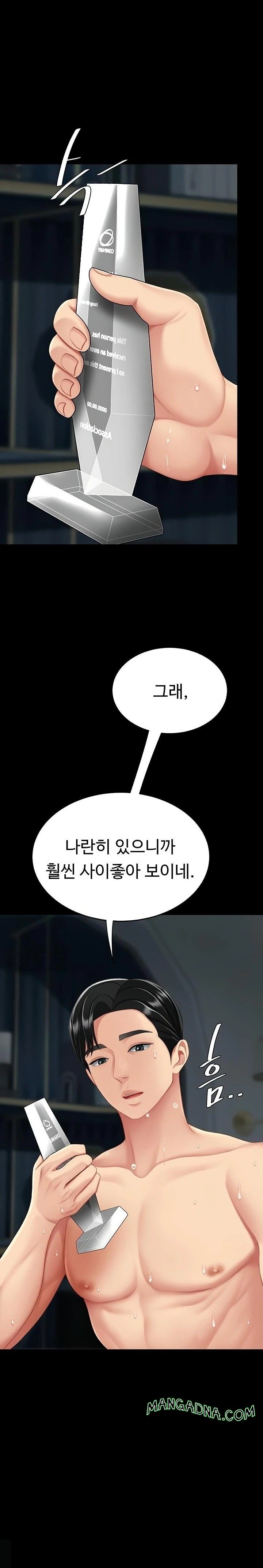 Mom Eat First Raw - Chapter 118 Page 37