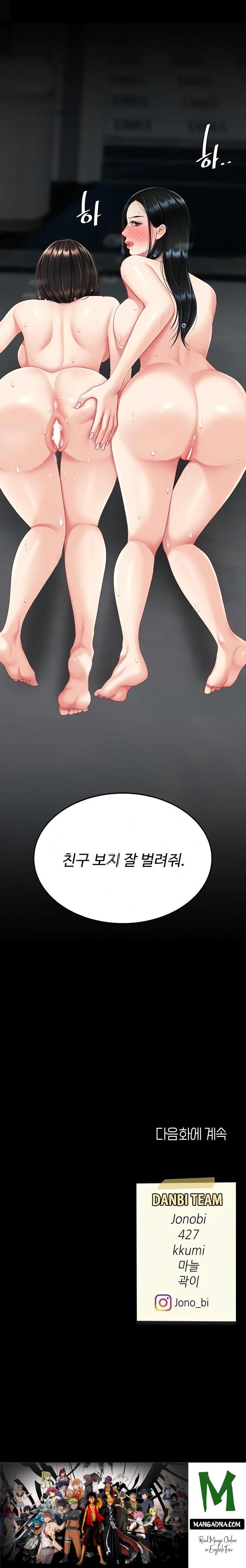 Mom Eat First Raw - Chapter 118 Page 38