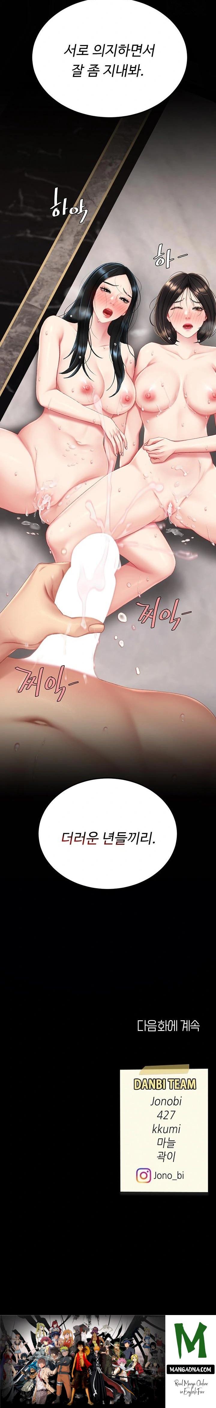 Mom Eat First Raw - Chapter 119 Page 40