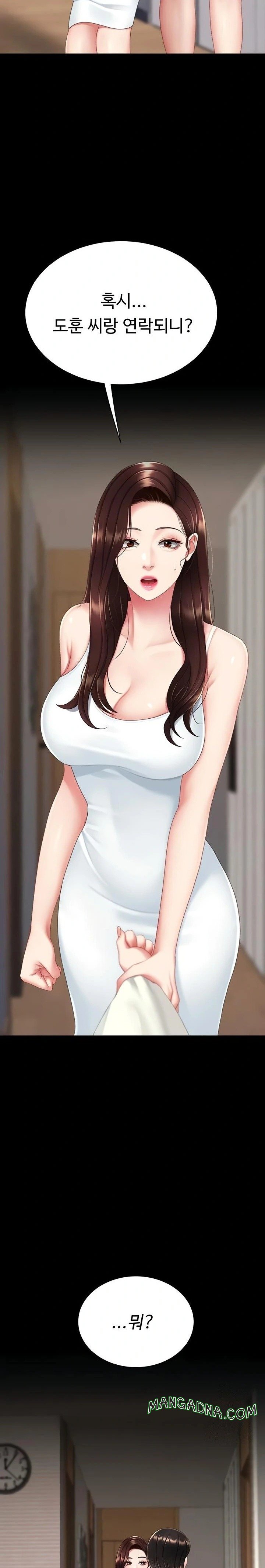 Mom Eat First Raw - Chapter 123 Page 14