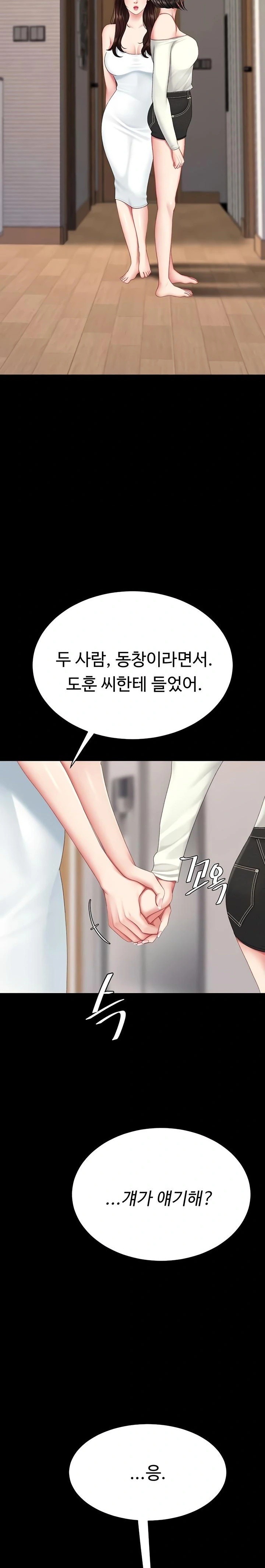 Mom Eat First Raw - Chapter 123 Page 15