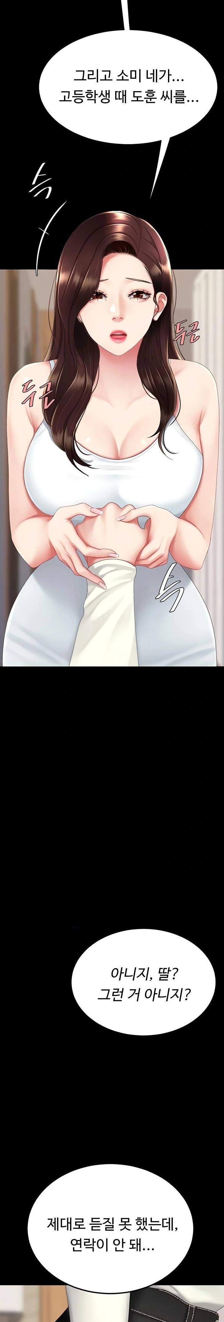 Mom Eat First Raw - Chapter 123 Page 16