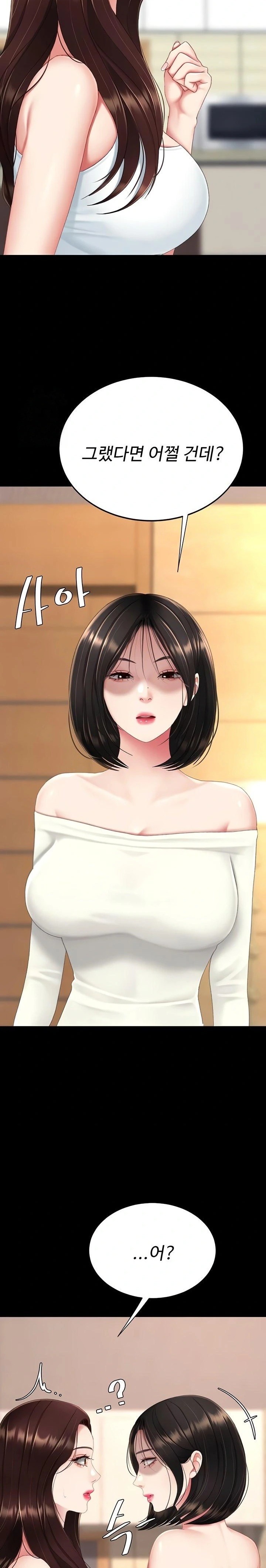 Mom Eat First Raw - Chapter 123 Page 18