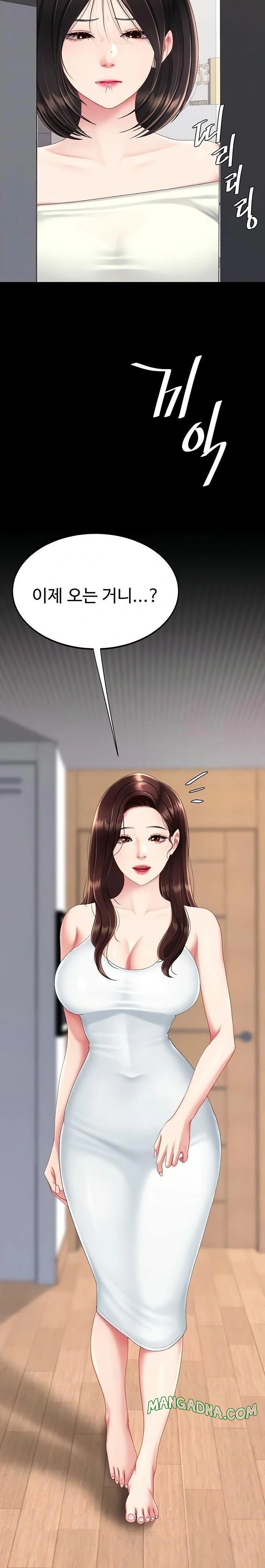 Mom Eat First Raw - Chapter 123 Page 3